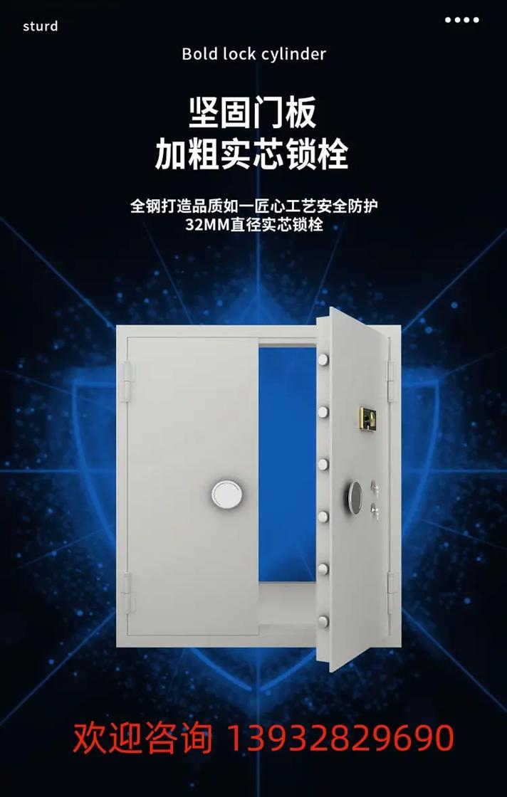 宜宾金库防盗门源头工厂,资质齐全 支持定.宜宾金库防盗门源头