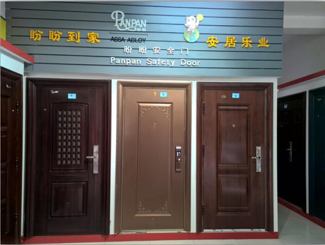顺平县盼盼防盗门专营店